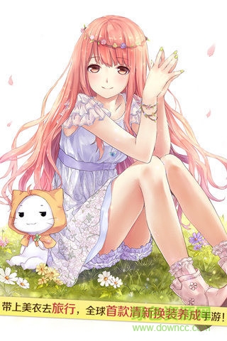 暖暖环游世界小米版 v4.7.0 安卓最新版3