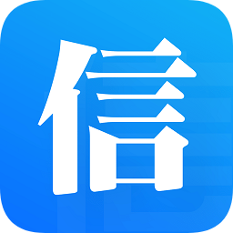 征信查询手机版