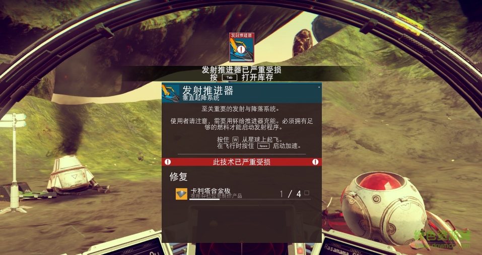 无人深空多项CE修改脚本 v1.00