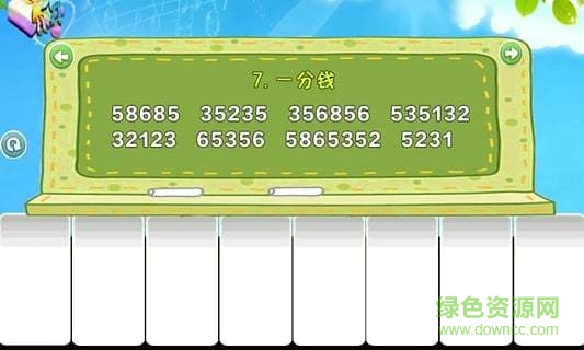 儿童弹钢琴游戏 v1.3 安卓版0
