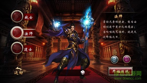 果安游戏屠龙霸业 v1.0.8 安卓版0