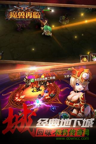 魔兽再临bt公益服 v1.2.81 安卓变态版1