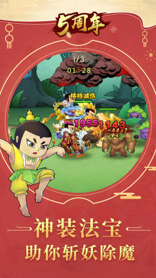 葫芦娃tv版最新正式版