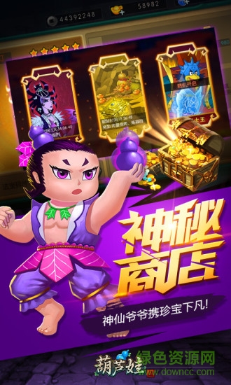 傲世堂葫芦娃官网 v2.2.0 安卓版2