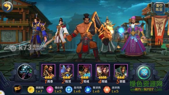 94无双腾讯版 v1.0 安卓版0