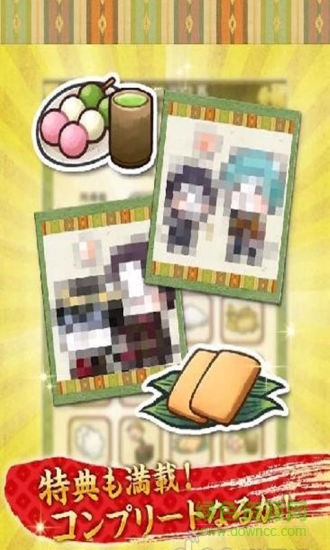 刀剑喵舞手机版(にゃん舞) v3.4.1 安卓版1