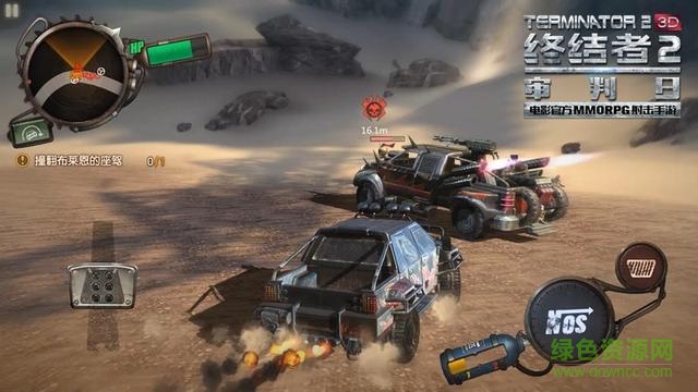 终结者2审判日网易手游 v1.281568.294403 安卓版2