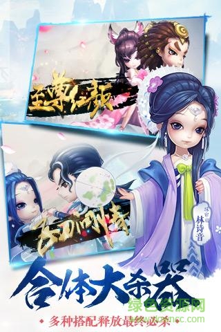 小李飞刀手游苹果版 v1.0.7 iphone版1