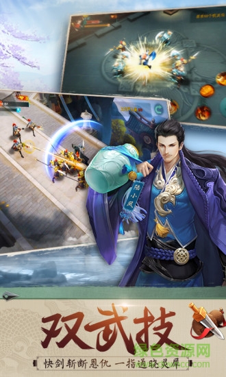 腾讯陆小凤传奇游戏 v1.0.2.0 安卓版1