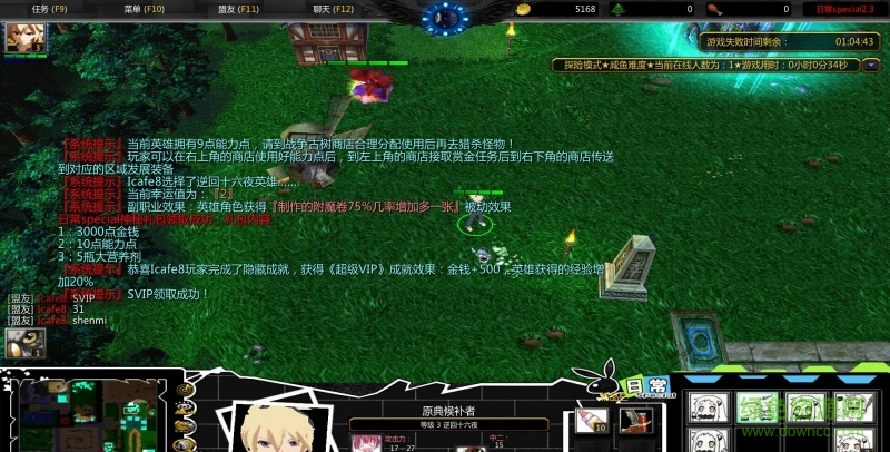 日常special2.3无cd无限蓝p闪版 附隐藏英雄密码0