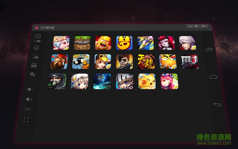 天天模拟器app v1.0 官网安卓版0