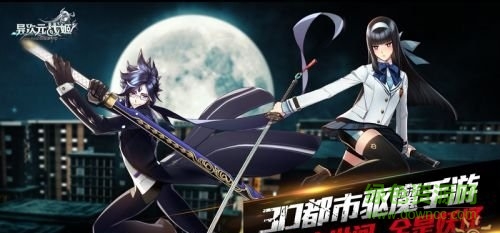 网易异次元战姬 v1.1.202 安卓版0