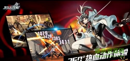 网易异次元战姬 v1.1.202 安卓版2