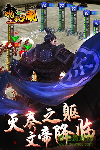 木蚂蚁啪啪三国手游 v5.2.2 安卓版0