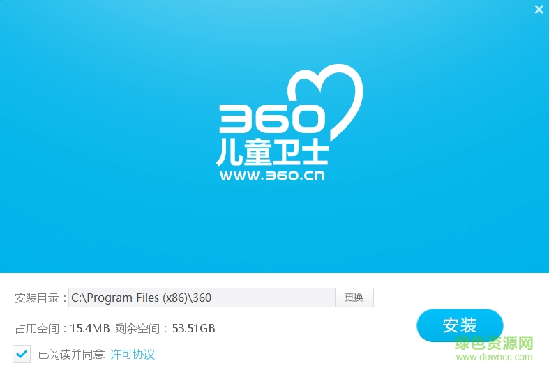 360儿童卫士电脑客户端 v4.2.0.1937 官方安装版0