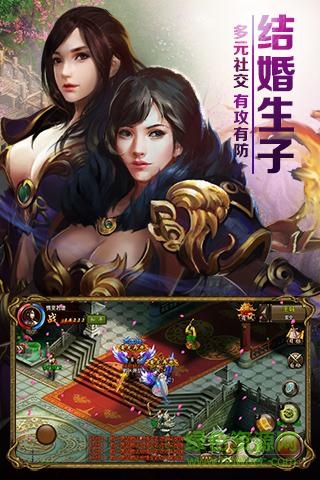 屠龙霸业草花游戏 v1.1.23615 安卓版0