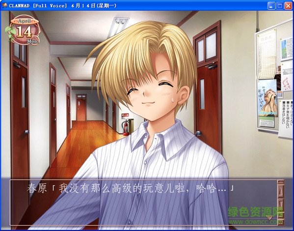 clannad汉化硬盘版 中文版0