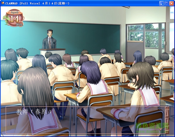 clannad汉化硬盘版 中文版1