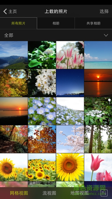 尼康NIKON IMAGE SPACE v4.3.0 安卓版1