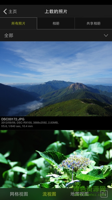 尼康NIKON IMAGE SPACE v4.3.0 安卓版2