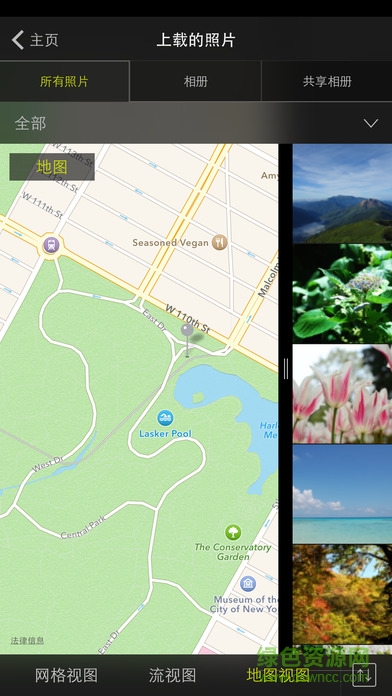 尼康NIKON IMAGE SPACE v4.3.0 安卓版3