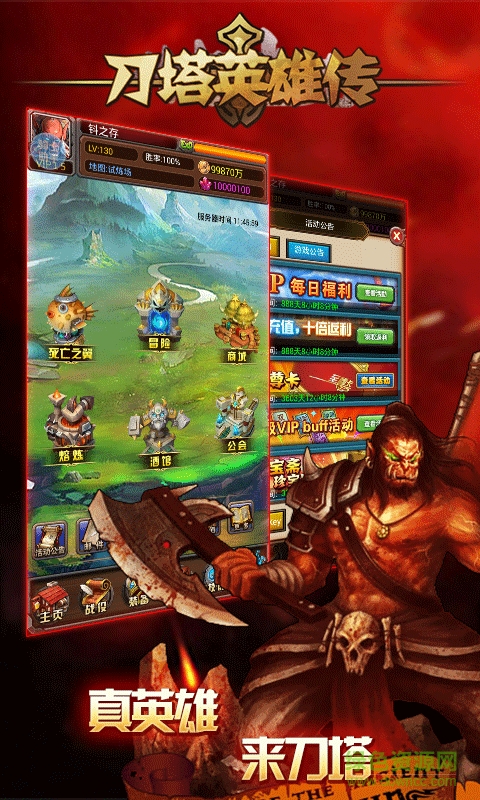 刀塔英雄传内购修改版 v1.0.2 安卓无限钻石版0