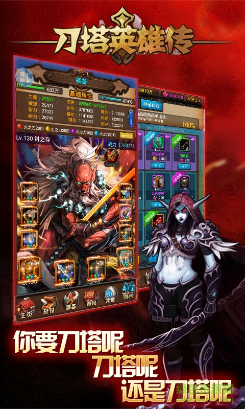 刀塔英雄传内购修改版 v1.0.2 安卓无限钻石版3