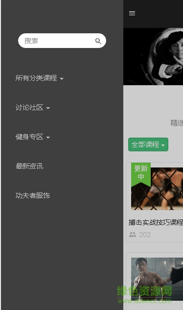 功夫者ios版 v1.0 iphone越狱版0