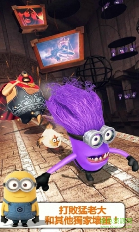 神偷奶爸小黄人快跑内购修改版最新版 v4.2.5 安卓无限金币版2