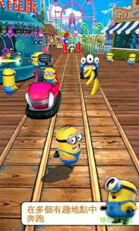 神偷奶爸小黄人快跑内购修改版最新版 v4.2.5 安卓无限金币版3