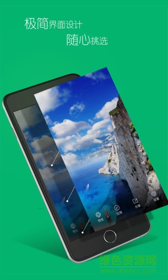 全景锁屏app v1.1.1 安卓版1