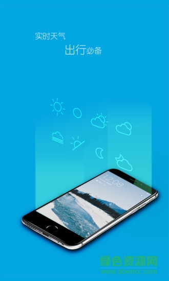 全景锁屏app v1.1.1 安卓版0