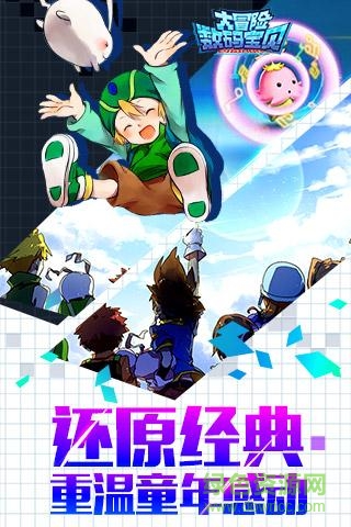 数码宝贝大冒险手游百度版 v1.3.0.7368 安卓版2