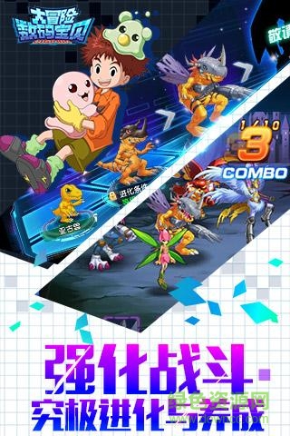 数码宝贝大冒险手游百度版 v1.3.0.7368 安卓版1