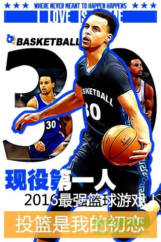 九游bt篮球 v1.1.3 安卓版1