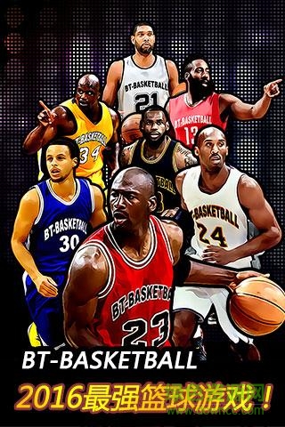 九游bt篮球 v1.1.3 安卓版4