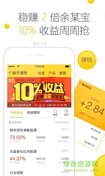 简易记账本手机版 v4.9.1 安卓版1