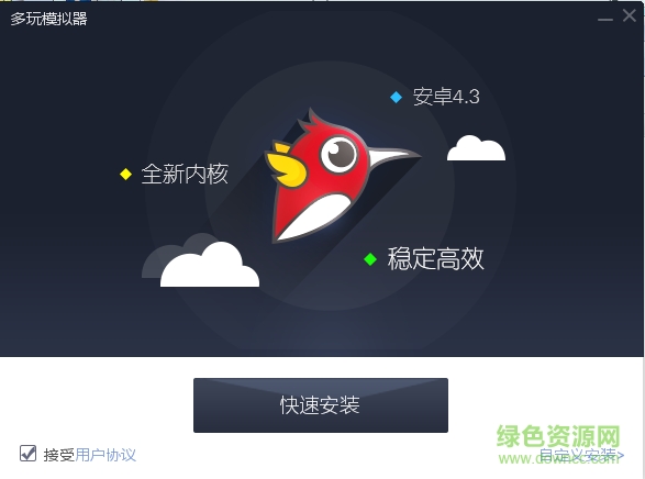 多玩安卓模拟器 v3.8.0.7 官方最新版0