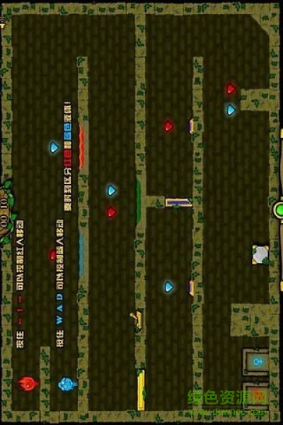 森林冰火人二无敌版 v4 安卓中文版1