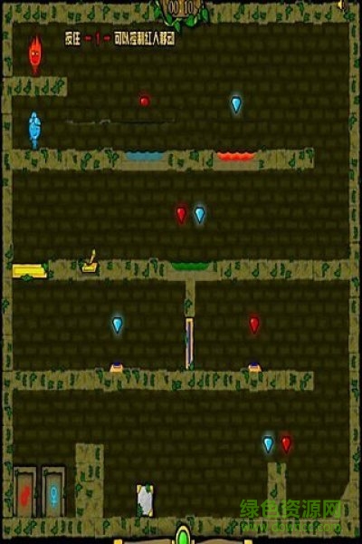 森林冰火人二无敌版 v4 安卓中文版0