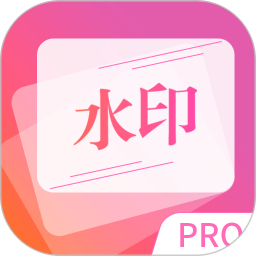 微商必备加水印相机