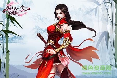 百度版微微一笑很倾城手游 v1.9.08.00.180213 安卓版2