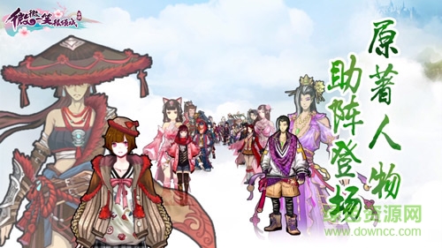 百度版微微一笑很倾城手游 v1.9.08.00.180213 安卓版3