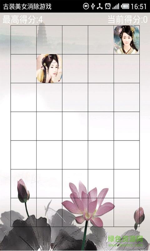 古装美女消除游戏 v1.0 安卓版2