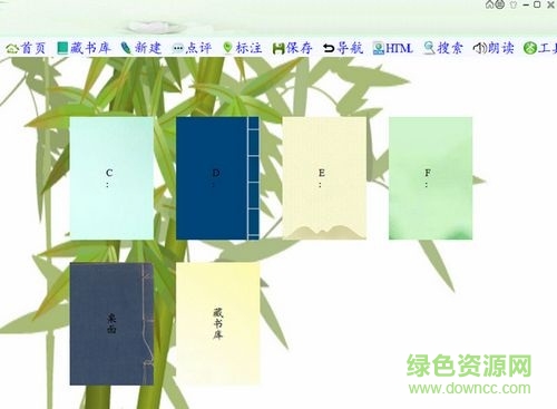 任性txt小说朗读器 v2.0.0.1 官方版0