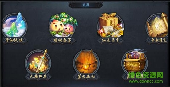 爱游戏乱斗西游2 v1.0.69 官网安卓版0
