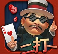 建德游戏红五二打一