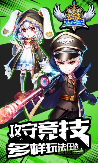 超能游戏王手游公益服 v1.0.6.1 安卓满v变态版3