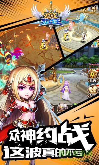 超能游戏王手游公益服 v1.0.6.1 安卓满v变态版2