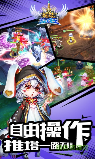 超能游戏王手游公益服 v1.0.6.1 安卓满v变态版1